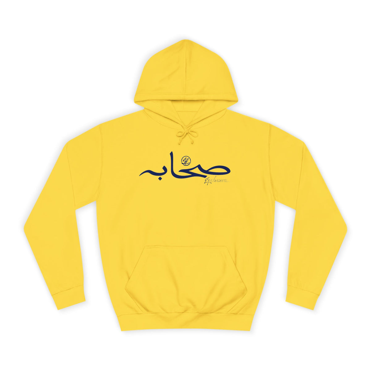 #26 Sahaabah Exclusives Arabic Script SE And Before The Trend On The Back Hoodie — Cozy Script College Pullover