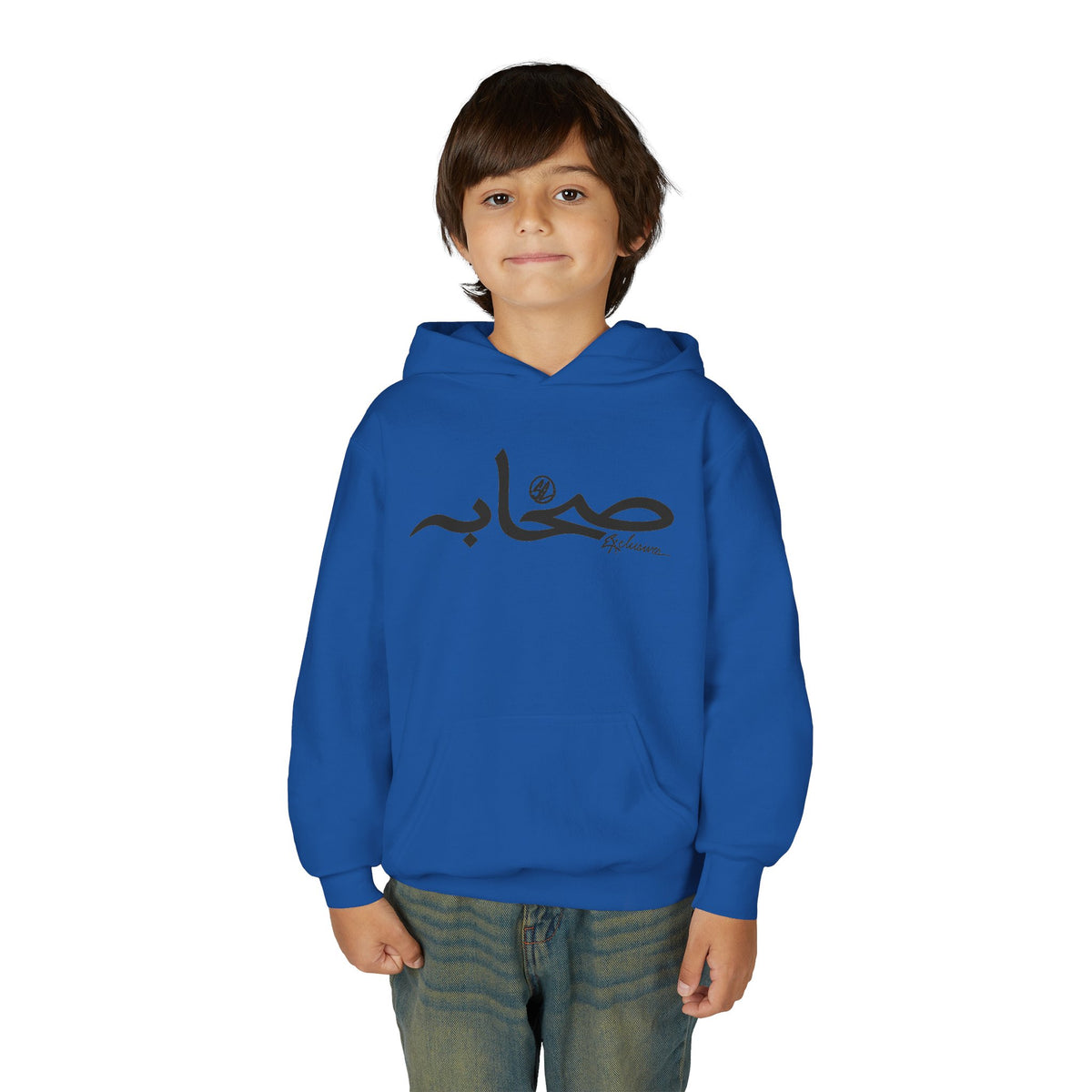 #Sy Sahaabah Youth Arabic Calligraphy “صباح” Hoodie