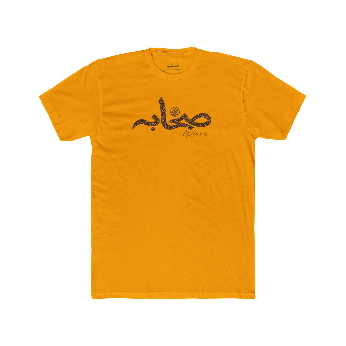 #Gb1 Sahaabah Arabic Calligraphy Cotton T-Shirt