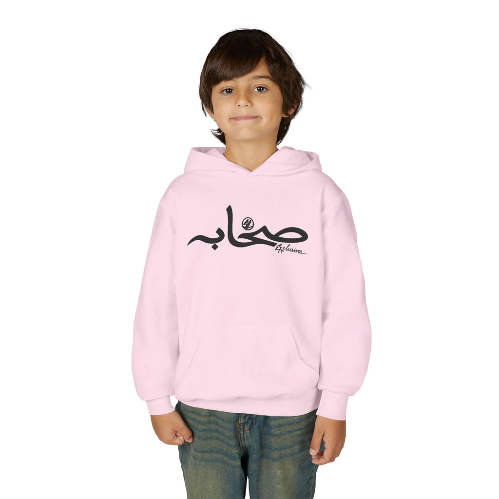 #Sy Sahaabah Youth Arabic Calligraphy “صباح” Hoodie