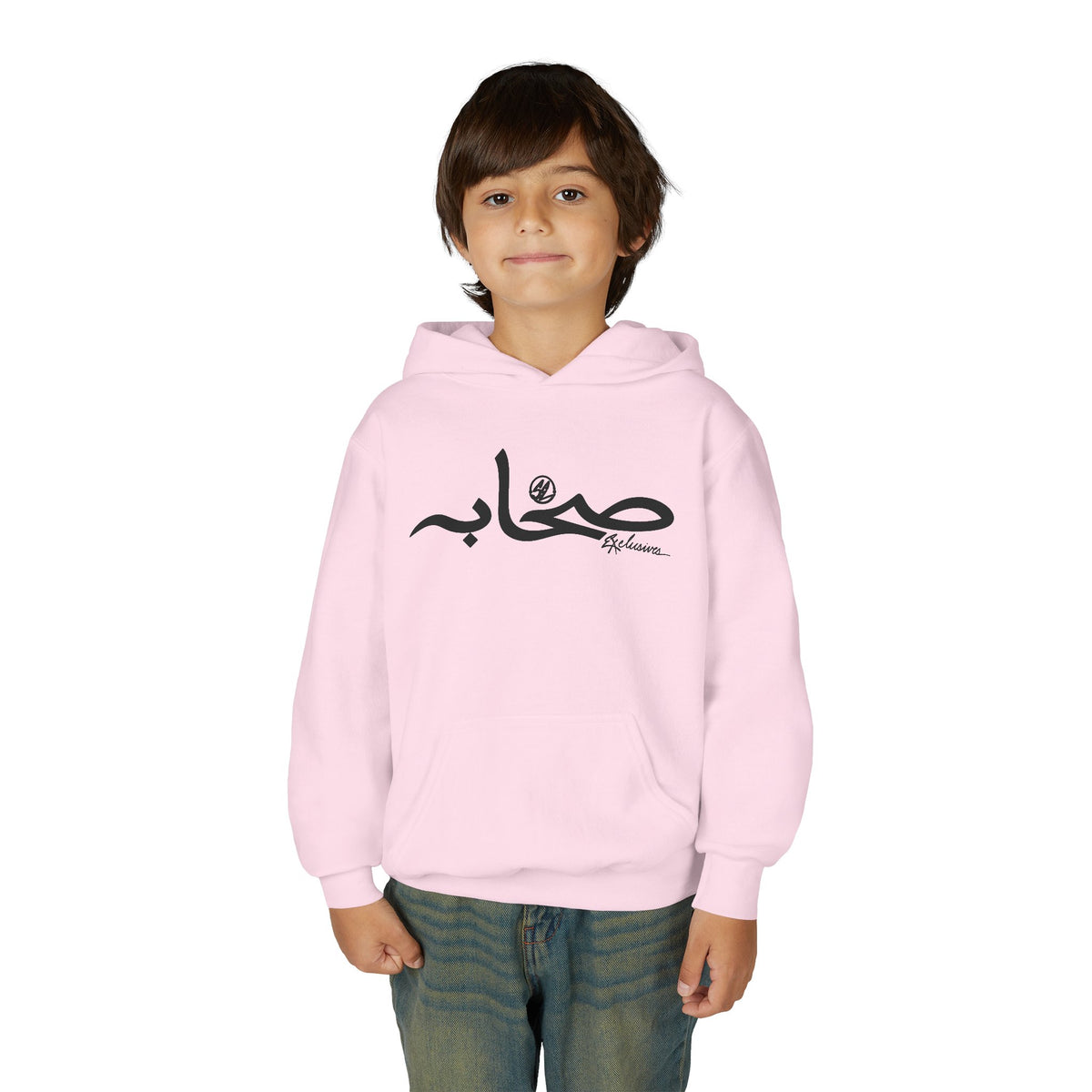 #Sy Sahaabah Youth Arabic Calligraphy “صباح” Hoodie