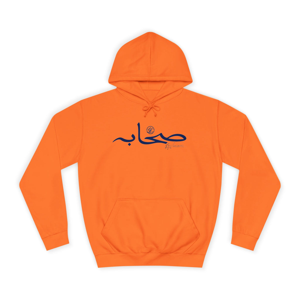 #26 Sahaabah Exclusives Arabic Script SE And Before The Trend On The Back Hoodie — Cozy Script College Pullover
