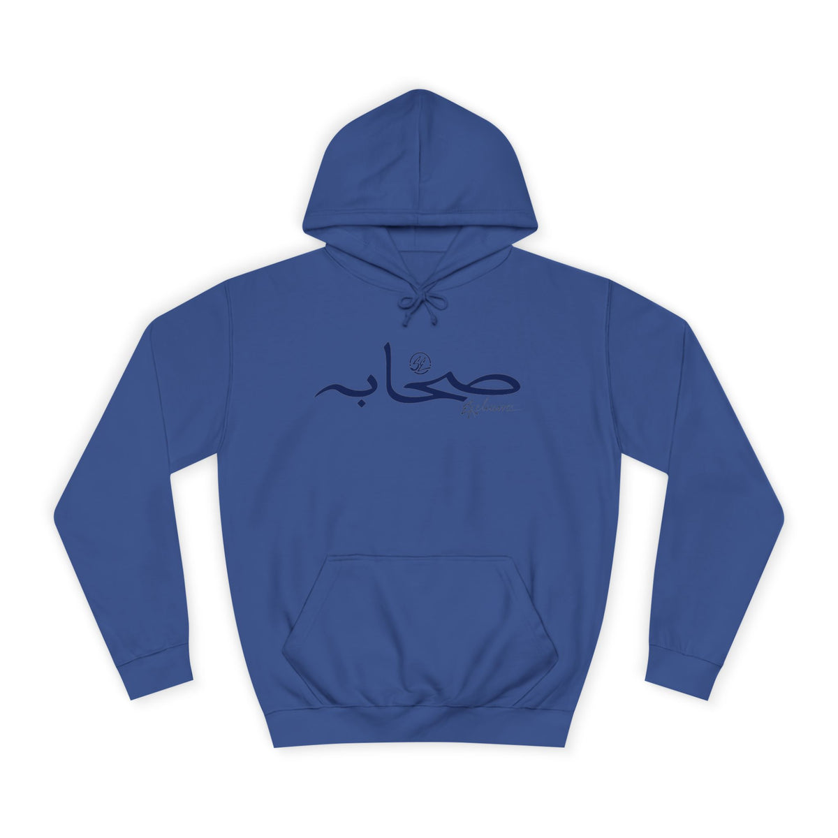 #26 Sahaabah Exclusives Arabic Script SE And Before The Trend On The Back Hoodie — Cozy Script College Pullover