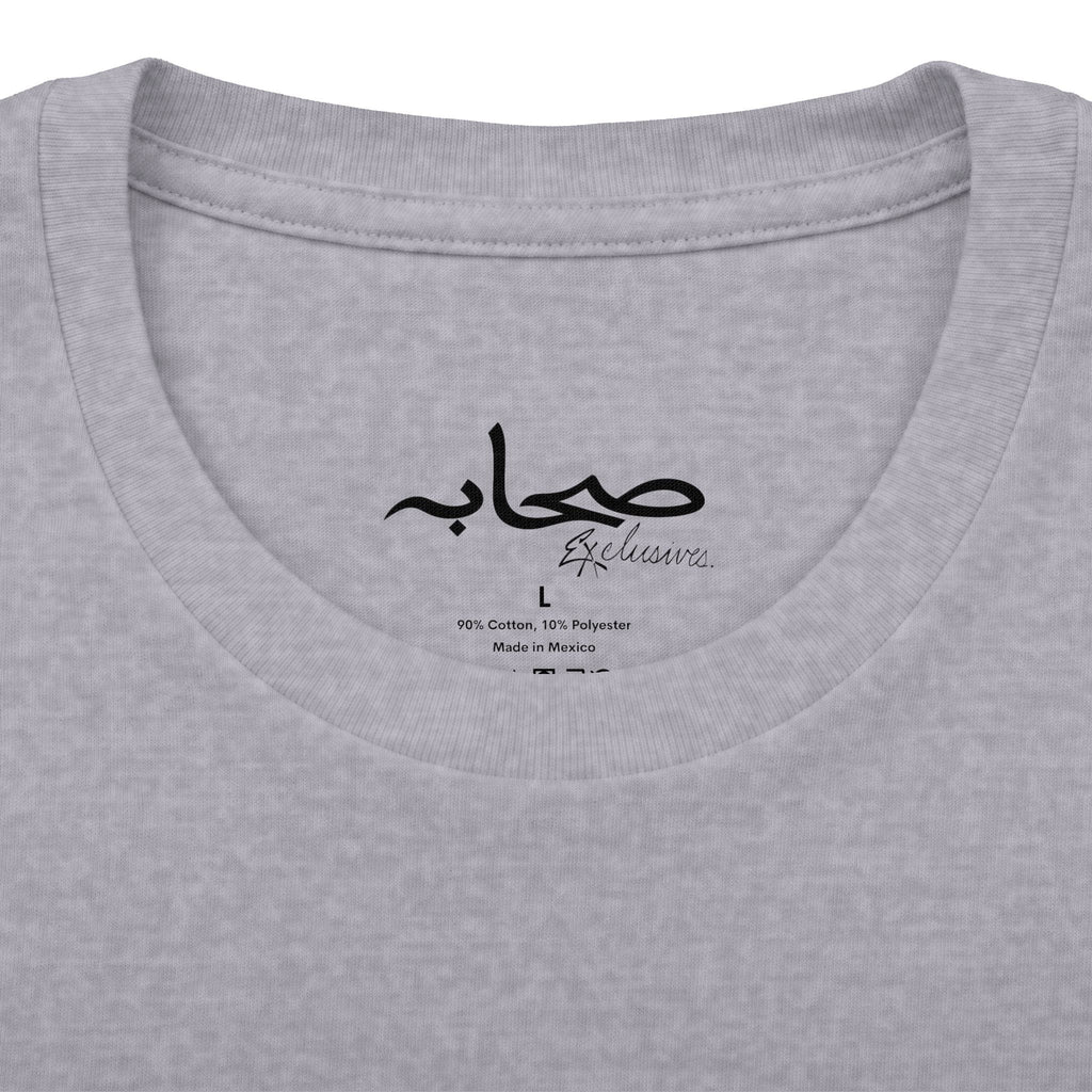 Sahaabah Exclusives Arabic Calligraphy Cotton T-Shirt