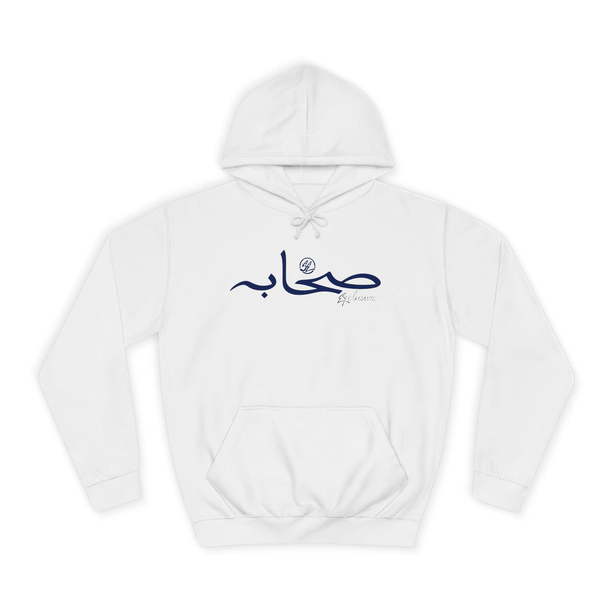 #26 Sahaabah Exclusives Arabic Script SE And Before The Trend On The Back Hoodie — Cozy Script College Pullover