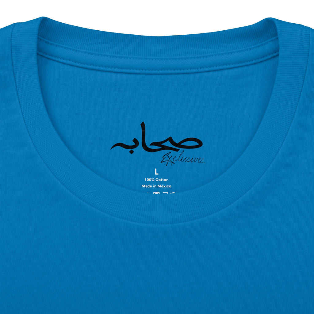 Sahaabah Exclusives Arabic Calligraphy Cotton T-Shirt