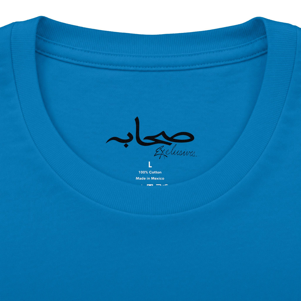 Sahaabah Exclusives Arabic Calligraphy Cotton T-Shirt