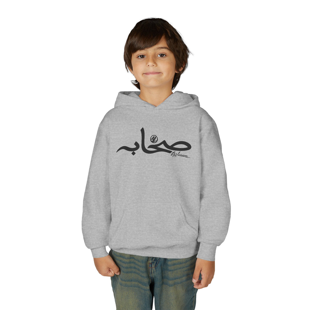 #Sy Sahaabah Youth Arabic Calligraphy “صباح” Hoodie
