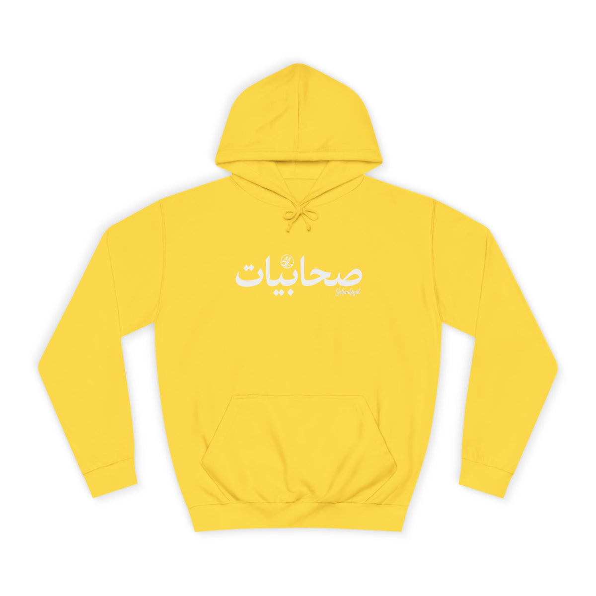 #06 Sahaabiyat Arabic Hoodie — Cozy Script College Pullover