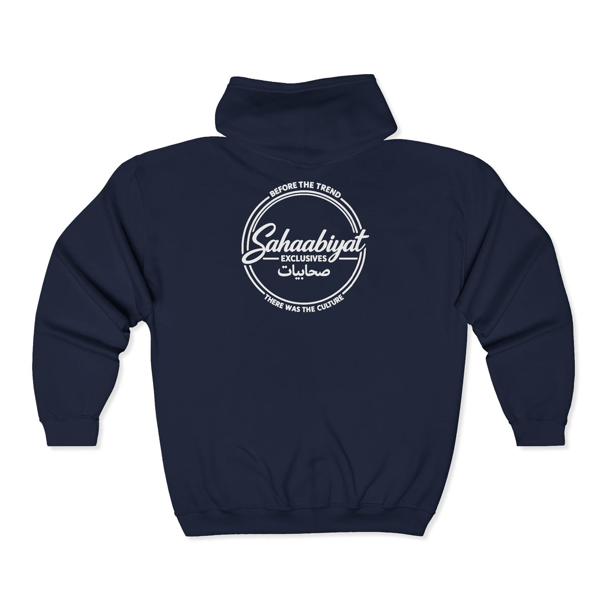 NEW ! Sahaabiyat Exclusives Heavy Blend™ Full Zip With Arabic Hooded Sweatshirt
