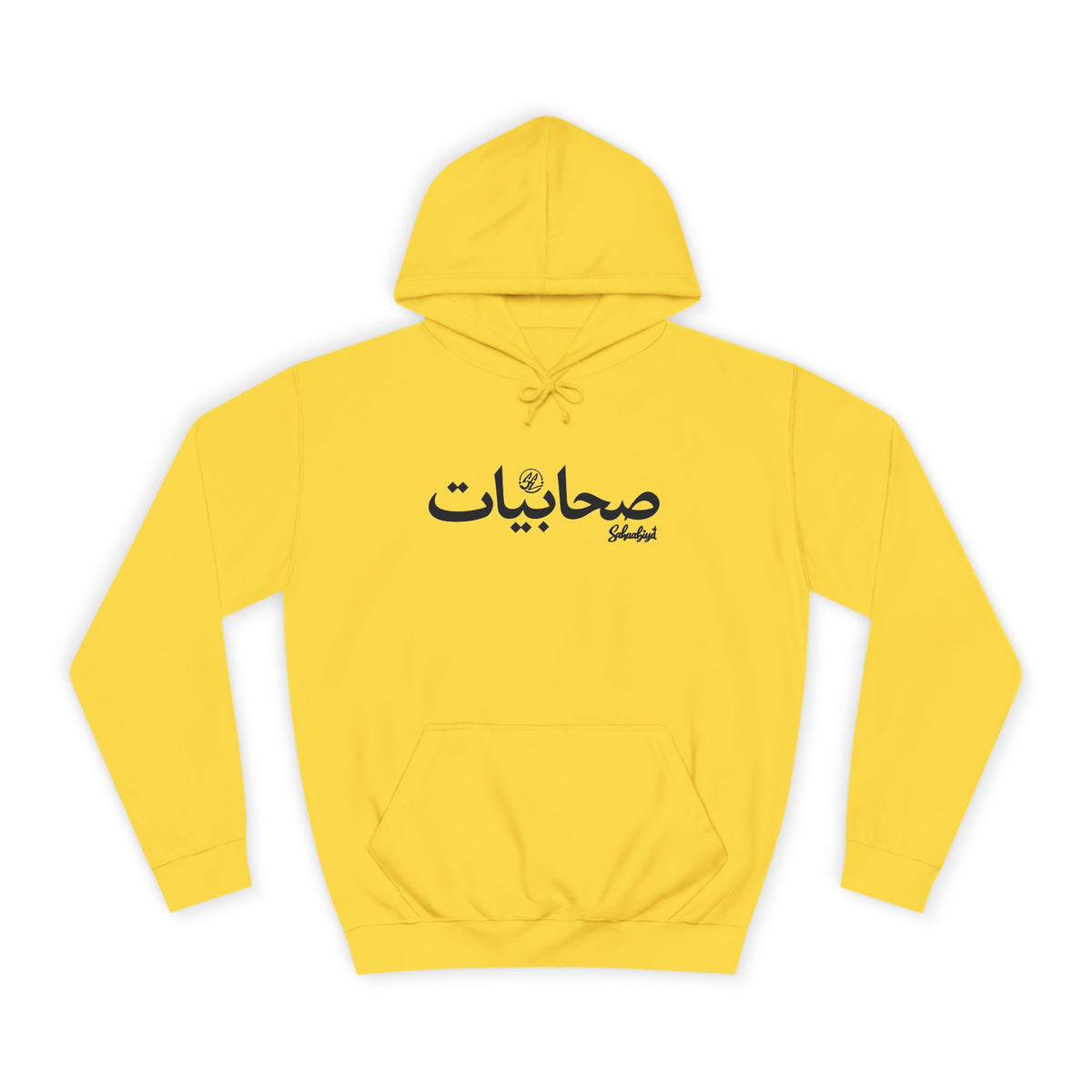 #07 Sahaabiyat Arabic Hoodie — Cozy Script College Pullover