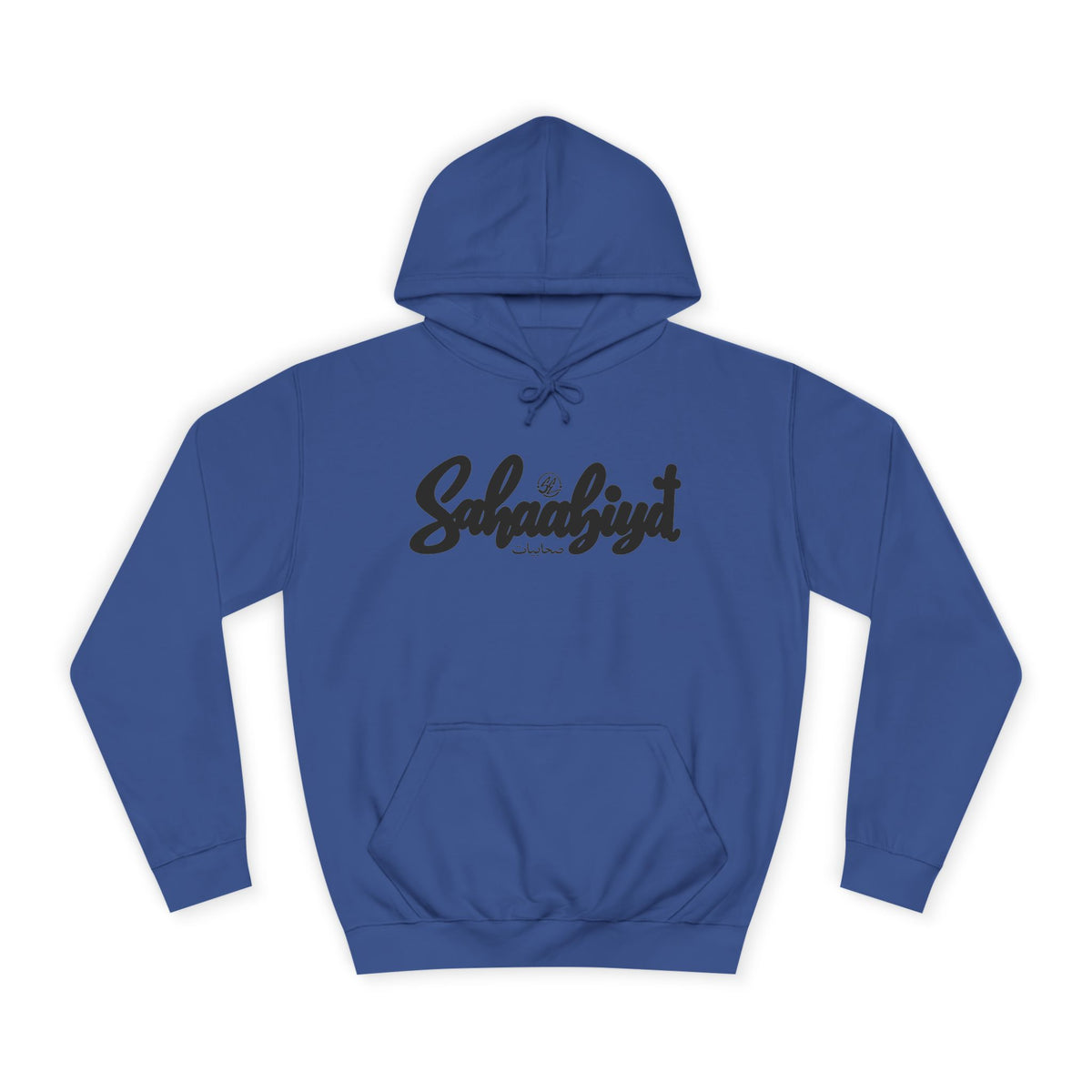 #09# Sahaabiyat Arabic Hoodie — Cozy Script College Pullover