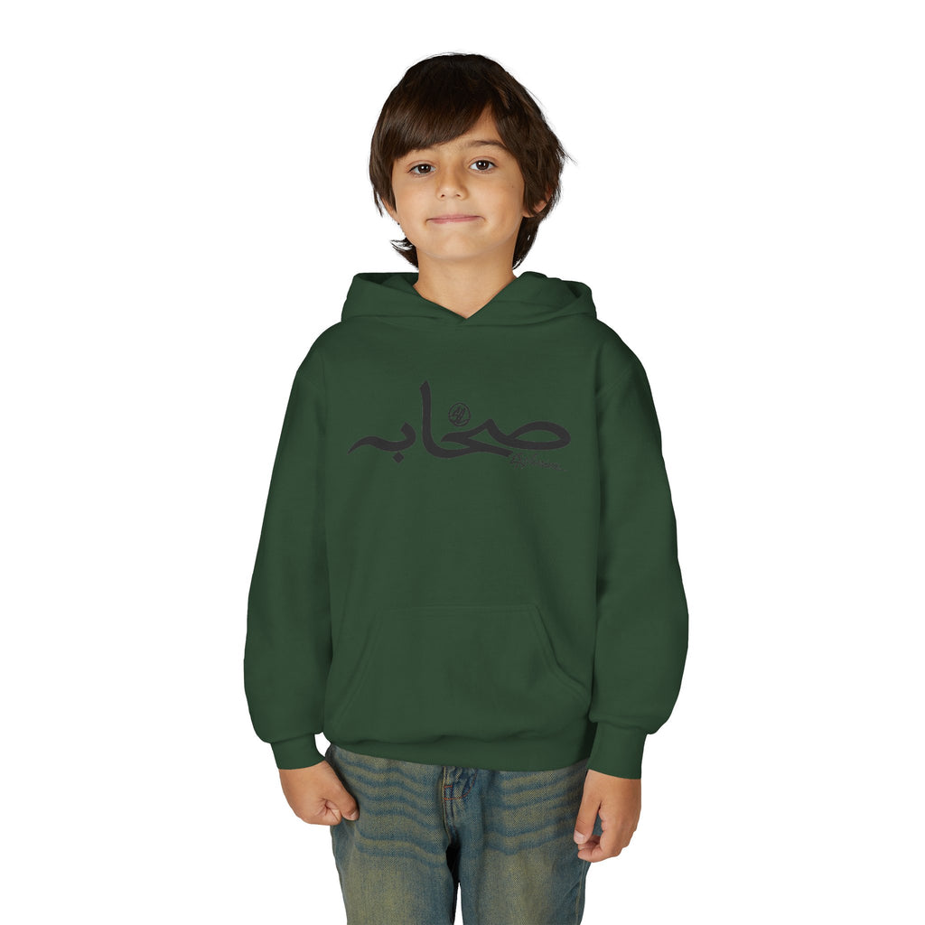 #Sy Sahaabah Youth Arabic Calligraphy “صباح” Hoodie