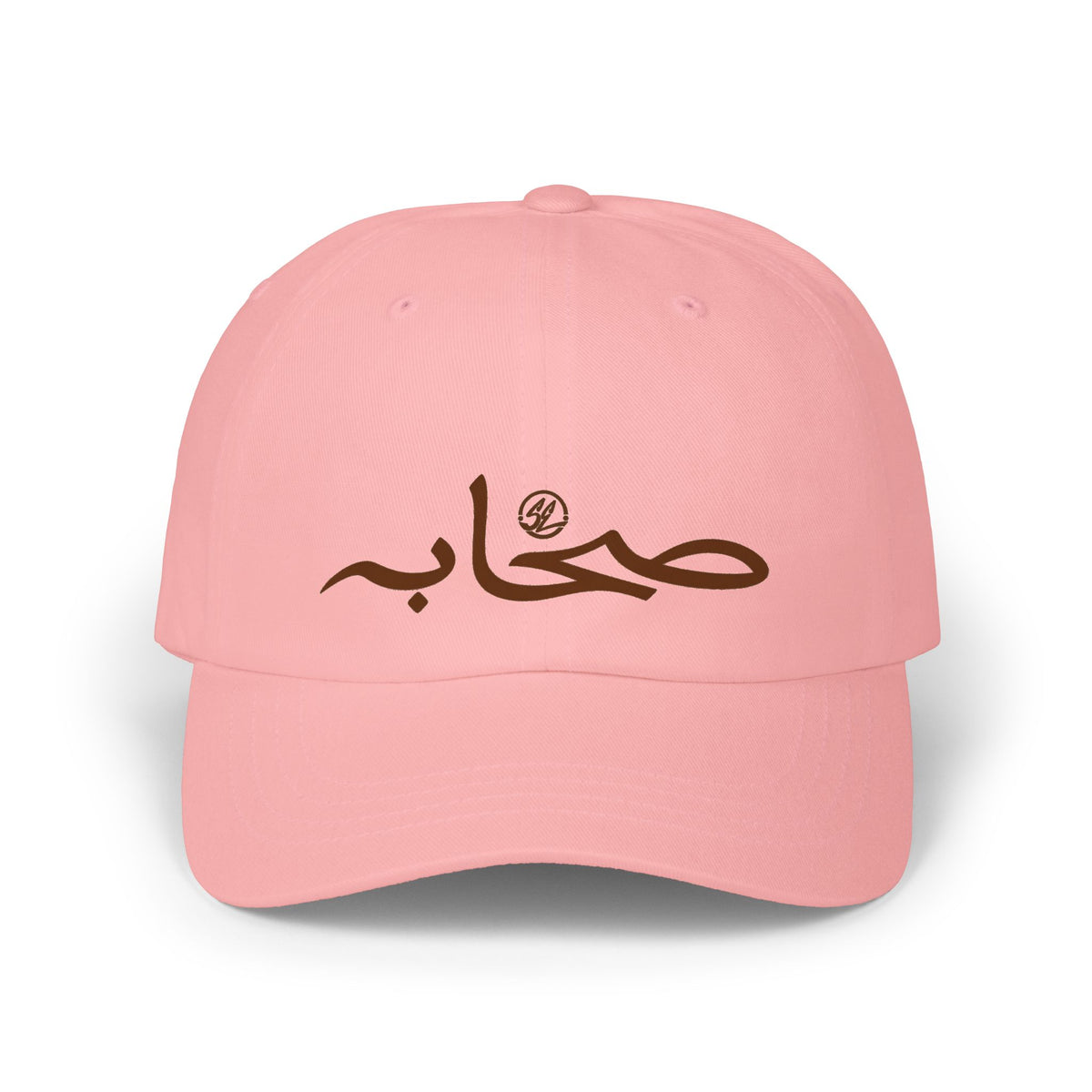 #004 Classic Sahaabah Arabic Cap