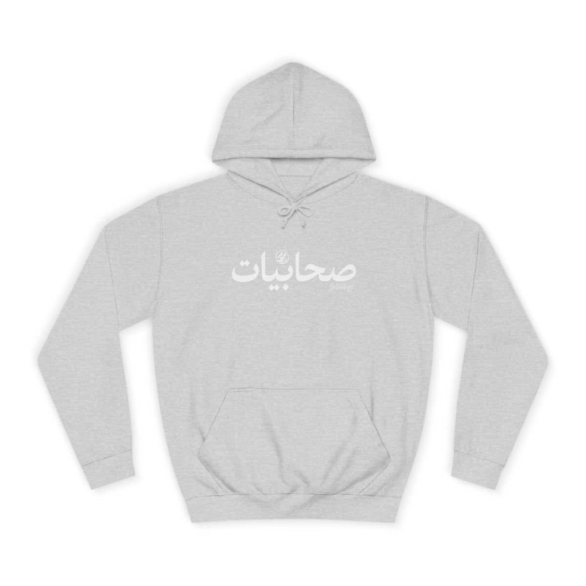 #06 Sahaabiyat Arabic Hoodie — Cozy Script College Pullover