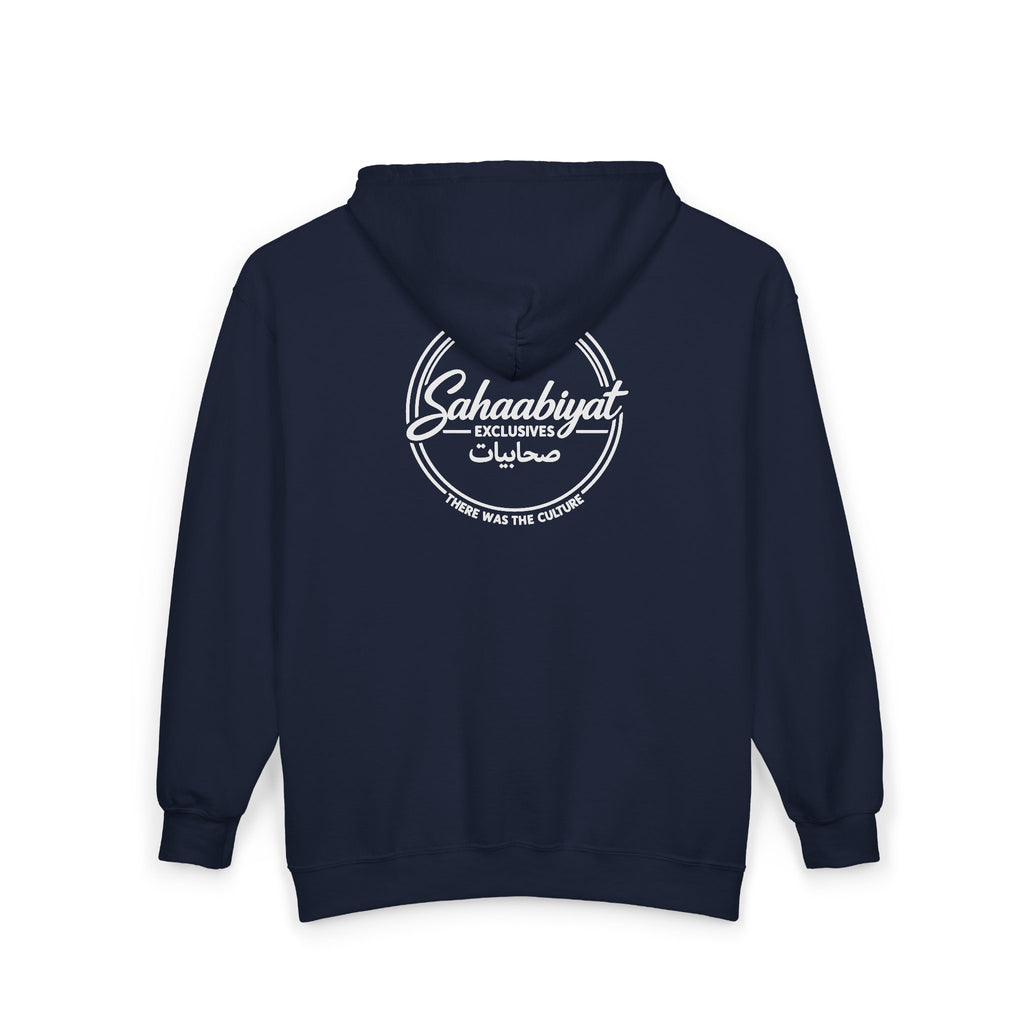 NEW ! Sahaabiyat Exclusives Heavy Blend™ Full Zip With Arabic Hooded Sweatshirt