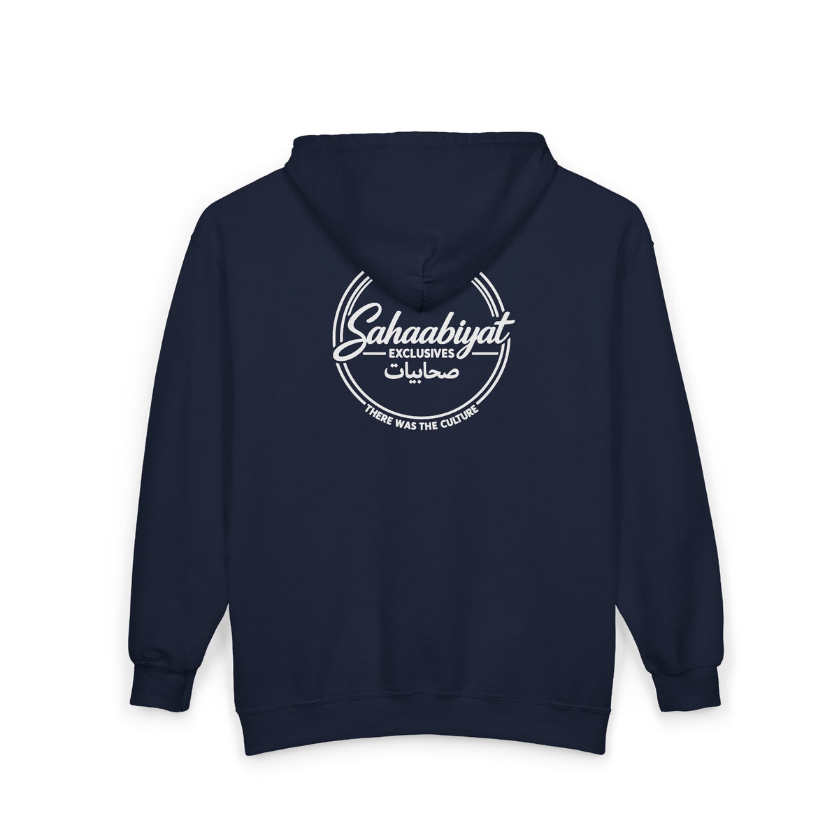 NEW ! Sahaabiyat Exclusives Heavy Blend™ Full Zip With Arabic Hooded Sweatshirt