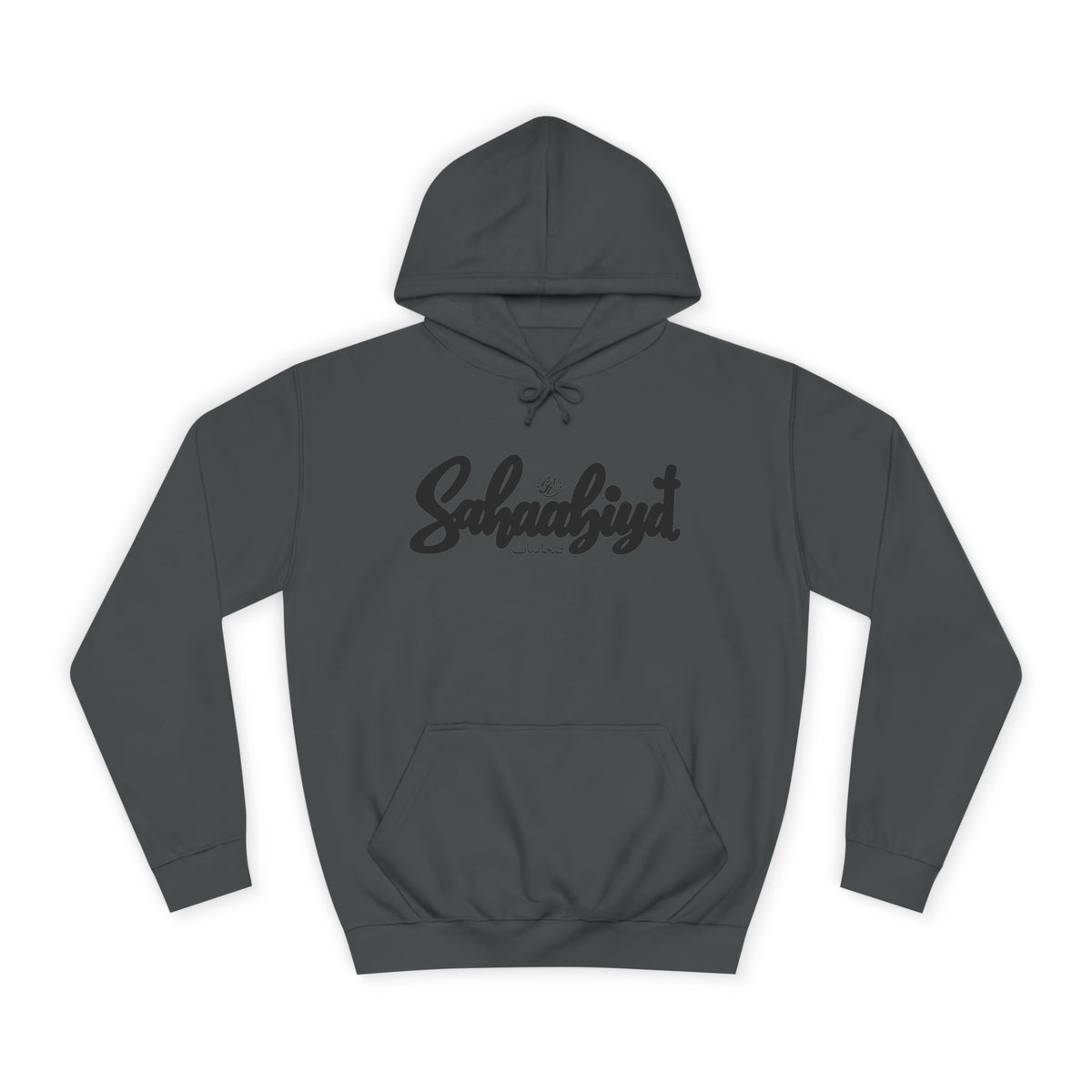 #09# Sahaabiyat Arabic Hoodie — Cozy Script College Pullover