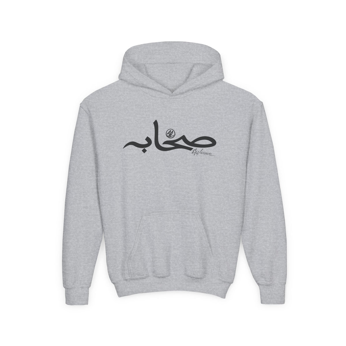 #Sy Sahaabah Youth Arabic Calligraphy “صباح” Hoodie