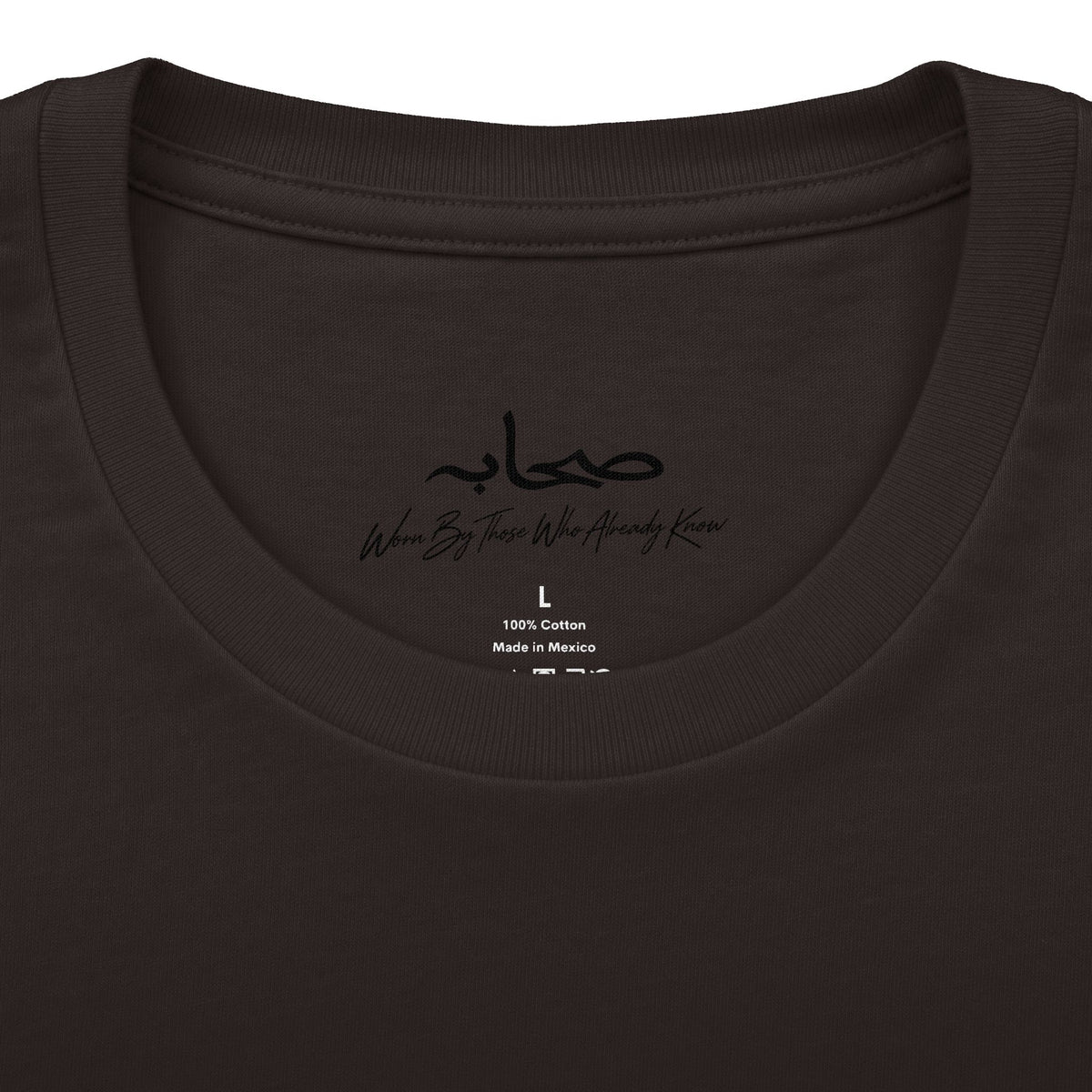 #Gb1 Sahaabah Arabic Calligraphy Cotton T-Shirt