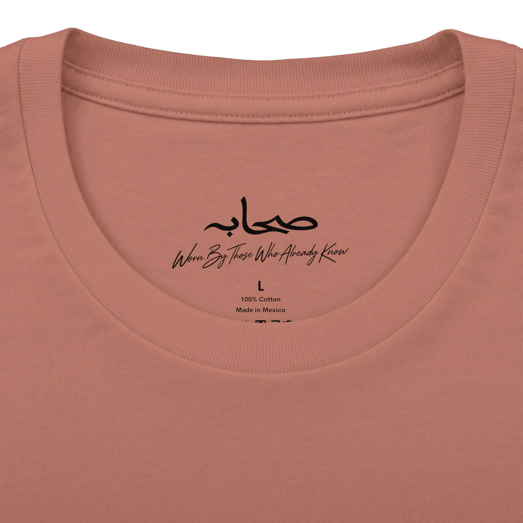 #Gb1 Sahaabah Arabic Calligraphy Cotton T-Shirt