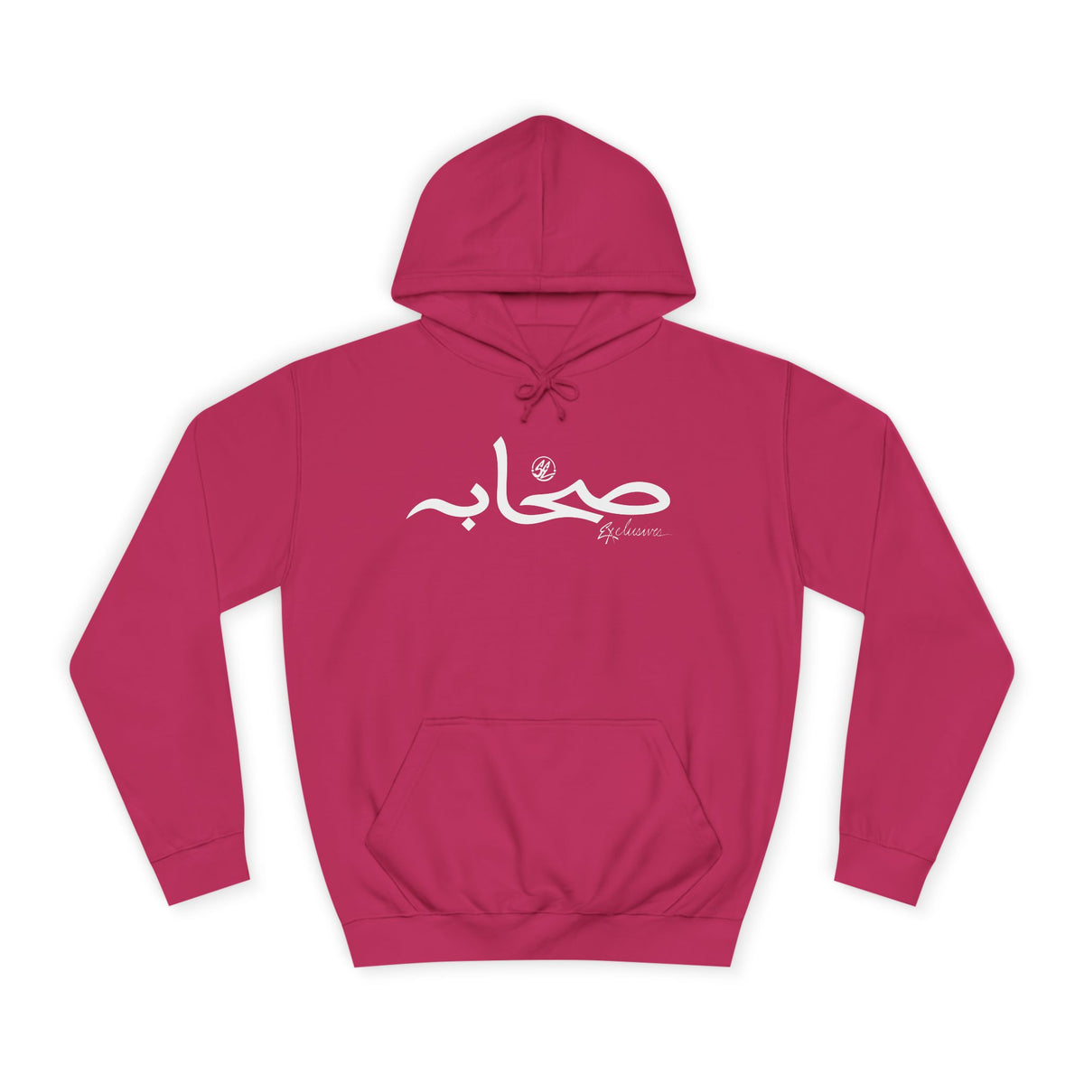 #29 Sahaabah Exclusives Arabic Script SE And Before The Trend On The Back Hoodie — Cozy Script College Pullover