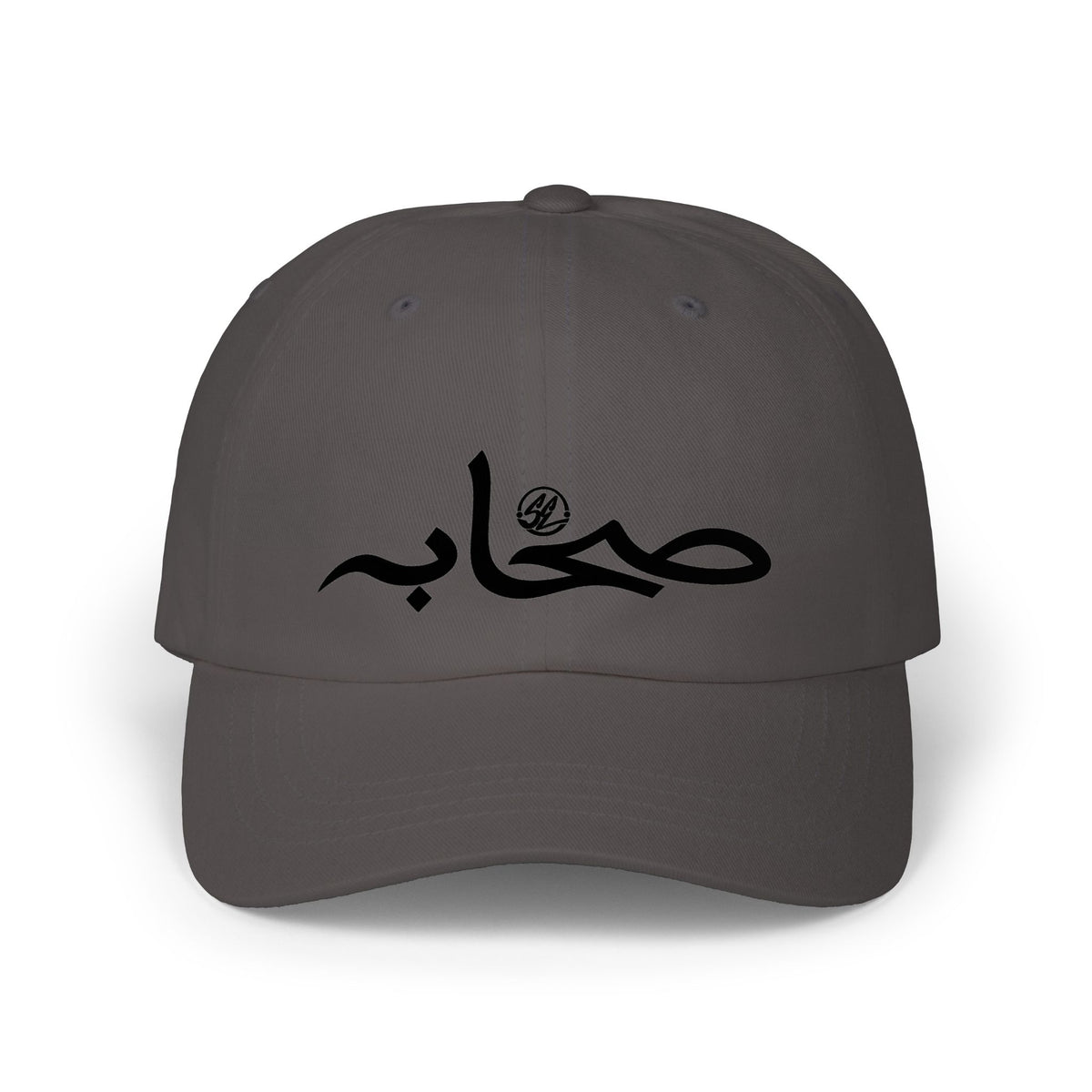#003 Classic Sahaabah Arabic Cap