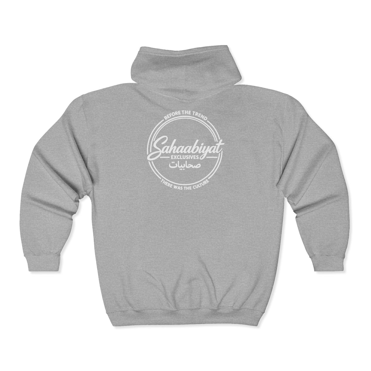 NEW ! Sahaabiyat Exclusives Heavy Blend™ Full Zip With Arabic Hooded Sweatshirt