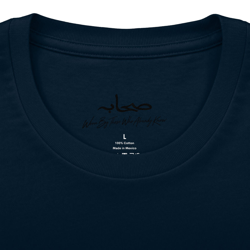 #Gb1 Sahaabah Arabic Calligraphy Cotton T-Shirt