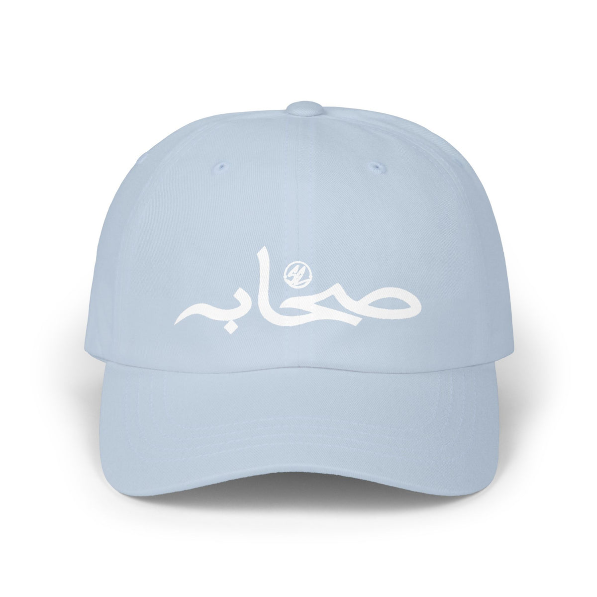 Sahaabah Classic Arabic Cap