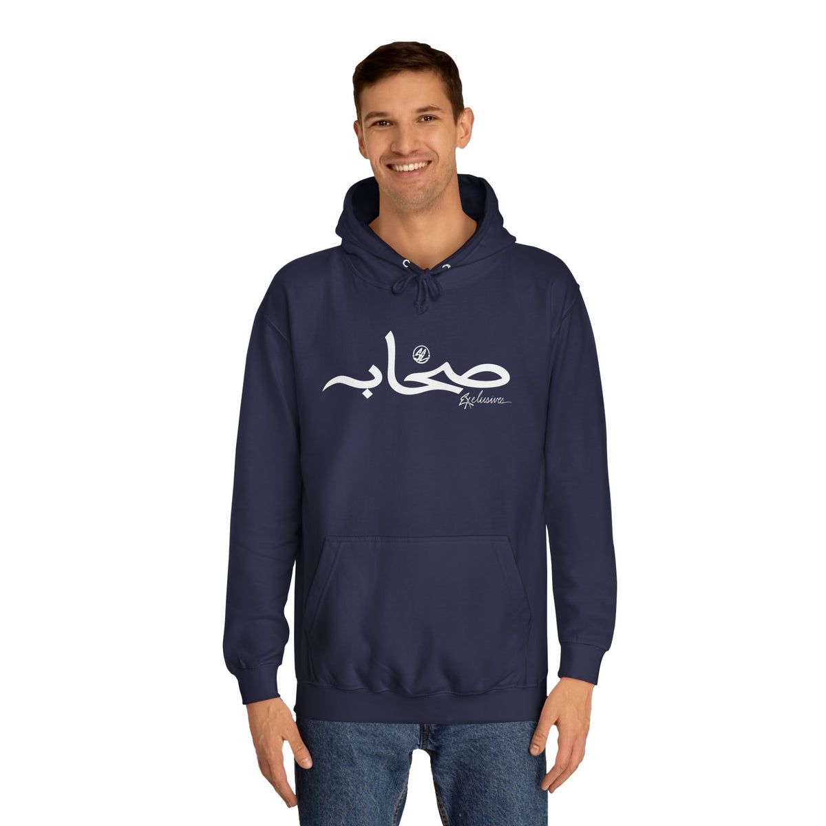 #29 Sahaabah Exclusives Arabic Script SE And Before The Trend On The Back Hoodie — Cozy Script College Pullover