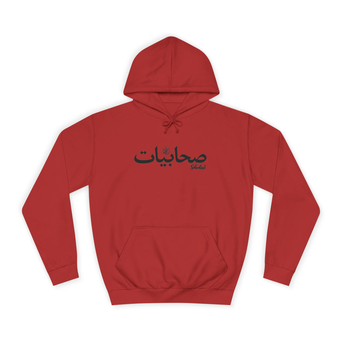 Copy of #07 Sahaabiyat Arabic Hoodie — Cozy Script College Pullover