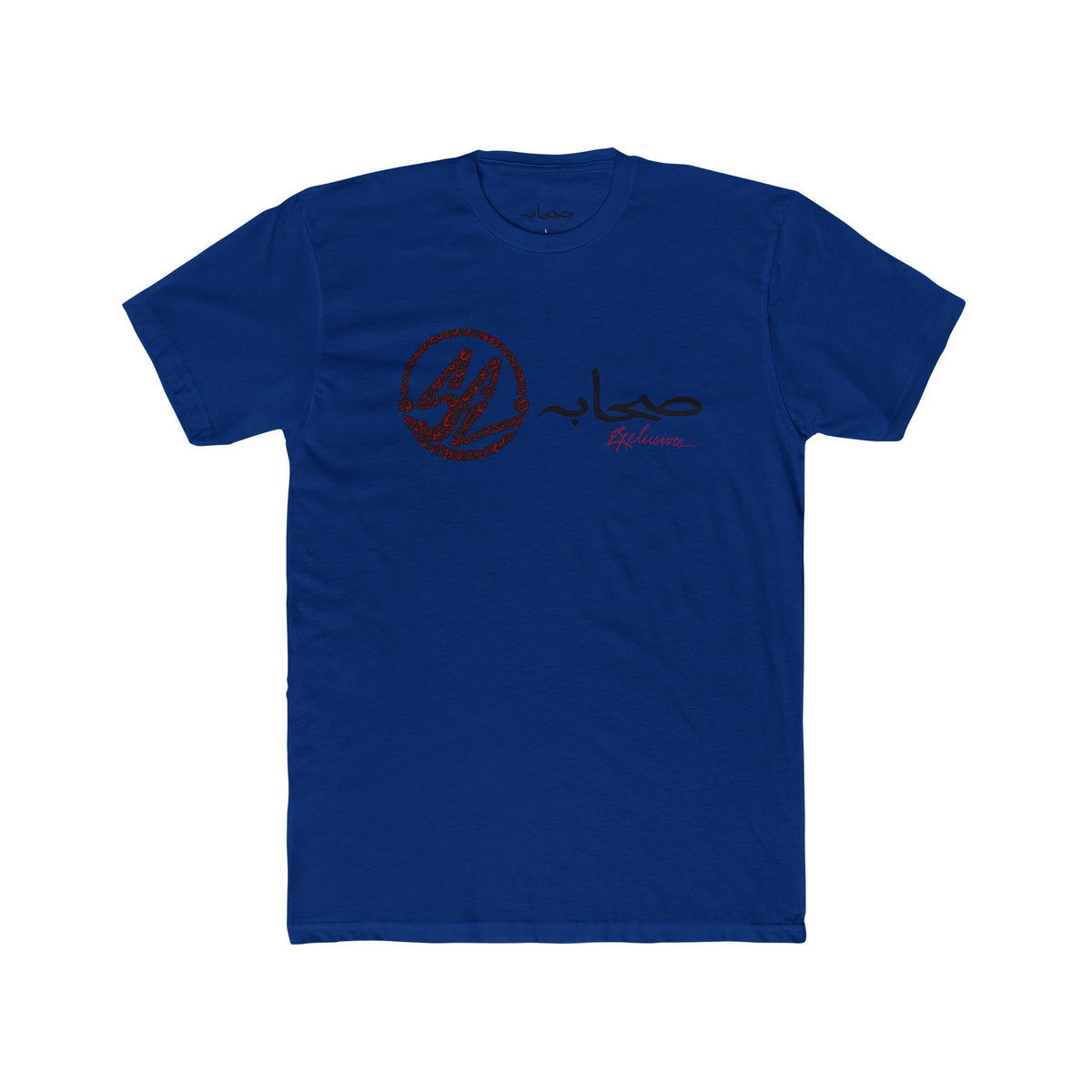 Sahaabah Exclusives Arabic Calligraphy Cotton T-Shirt