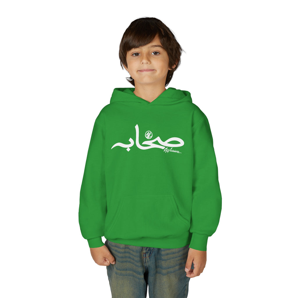 Sahaabah Youth Arabic Calligraphy “صباح” Hoodie