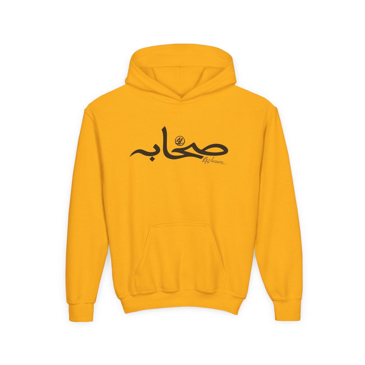 #Sy Sahaabah Youth Arabic Calligraphy “صباح” Hoodie