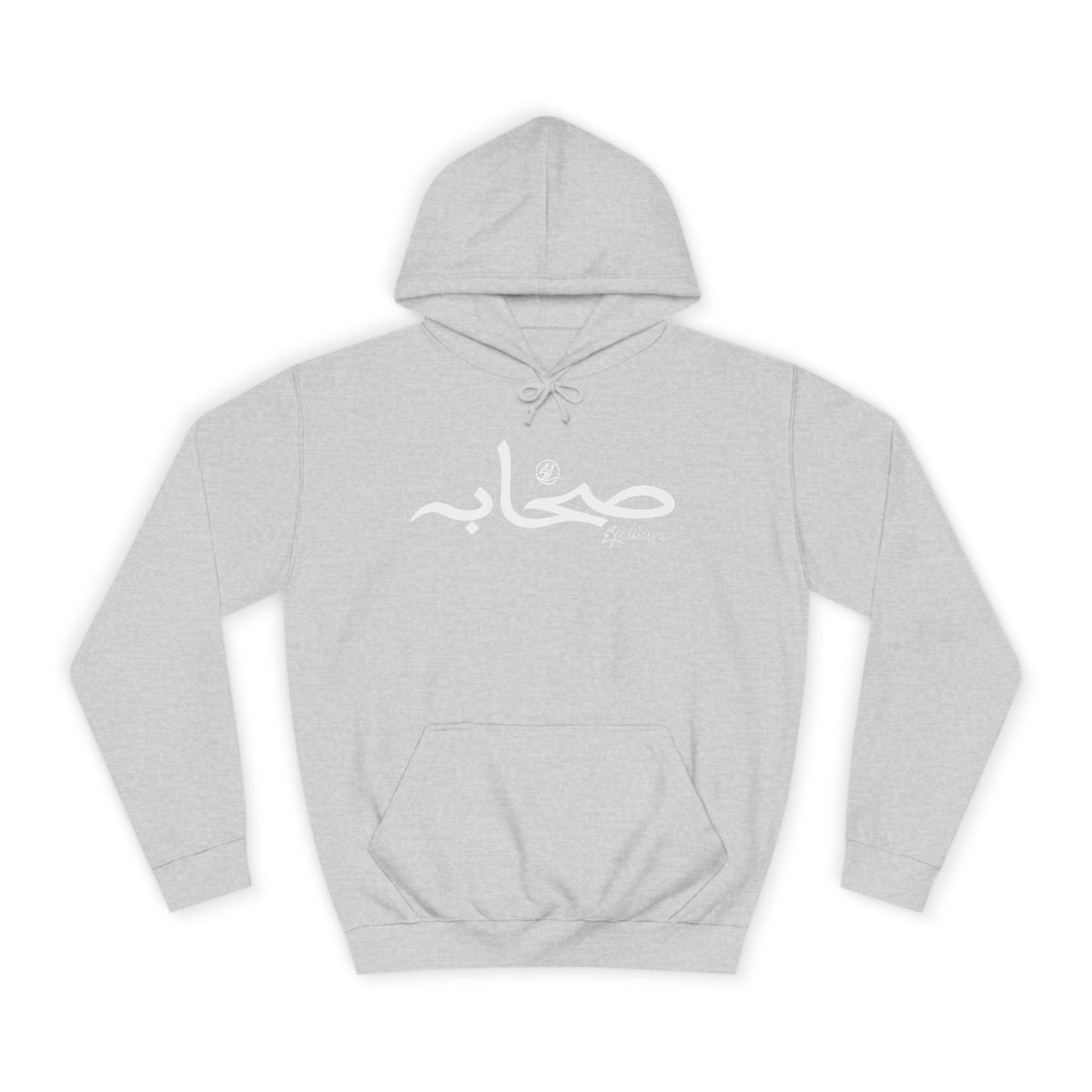 #29 Sahaabah Exclusives Arabic Script SE And Before The Trend On The Back Hoodie — Cozy Script College Pullover