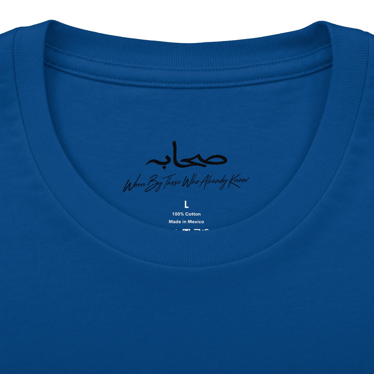 #Gb1 Sahaabah Arabic Calligraphy Cotton T-Shirt