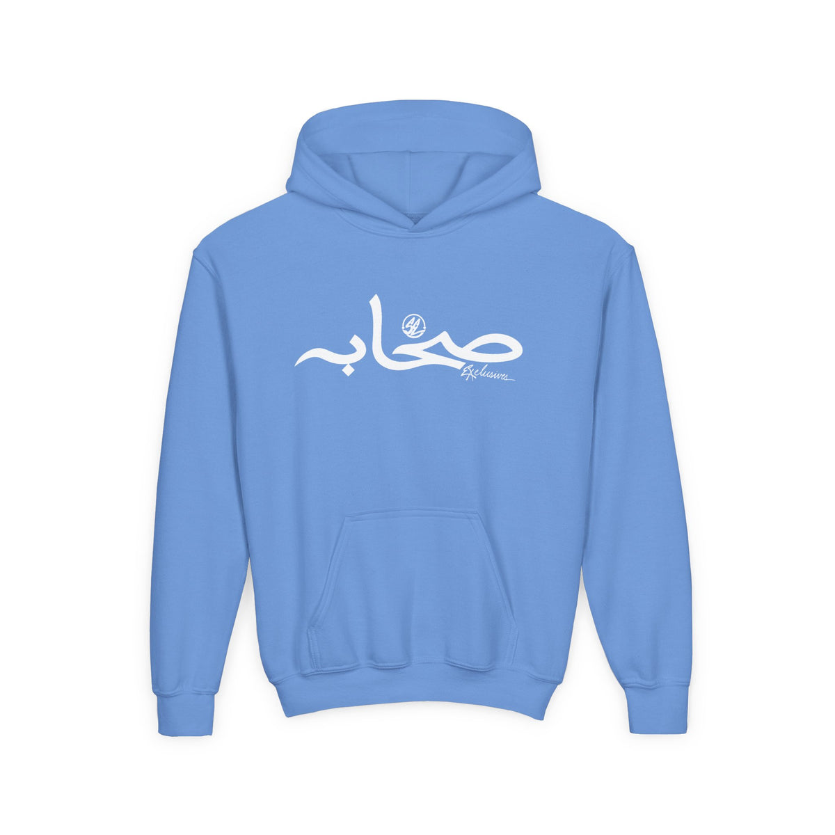 Sahaabah Youth Arabic Calligraphy “صباح” Hoodie