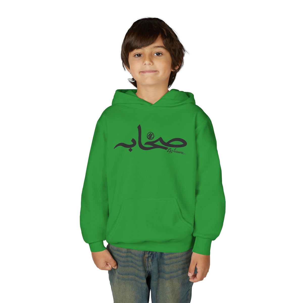#Sy Sahaabah Youth Arabic Calligraphy “صباح” Hoodie