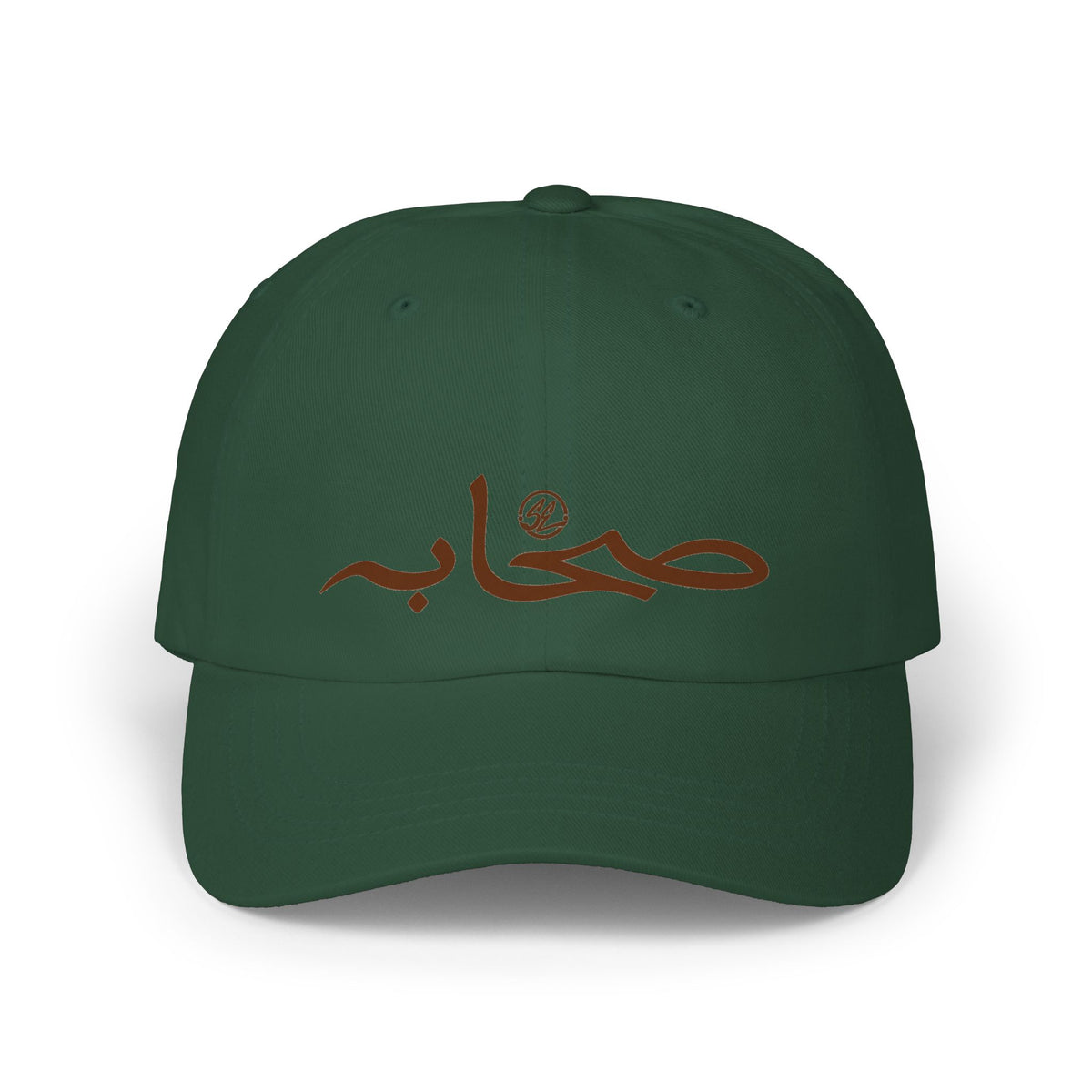 #004 Classic Sahaabah Arabic Cap
