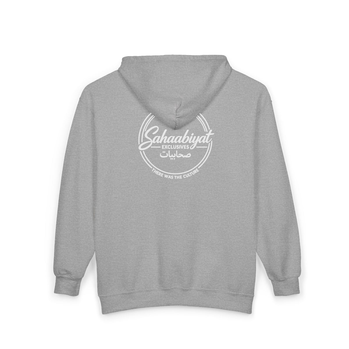 NEW ! Sahaabiyat Exclusives Heavy Blend™ Full Zip With Arabic Hooded Sweatshirt