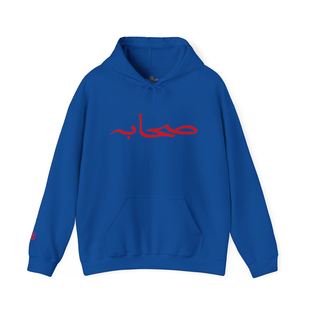 #18 Sahaabah Edition Heavy Blend™ Hooded Sweatshirt