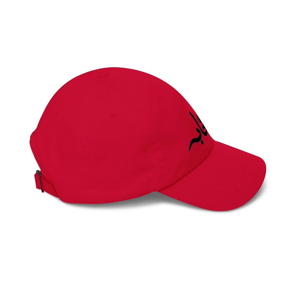 #003 Classic Sahaabah Arabic Cap
