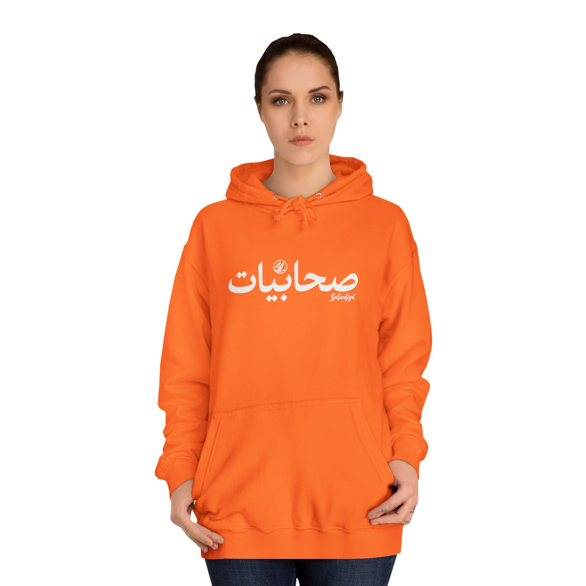 #06 Sahaabiyat Arabic Hoodie — Cozy Script College Pullover