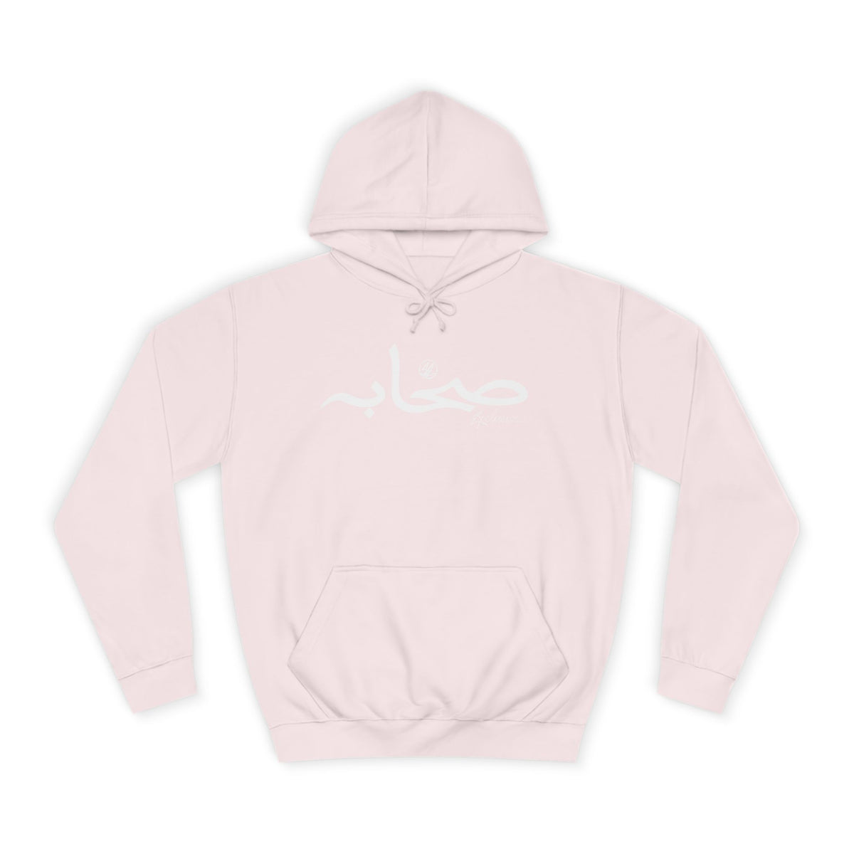 #29 Sahaabah Exclusives Arabic Script SE And Before The Trend On The Back Hoodie — Cozy Script College Pullover