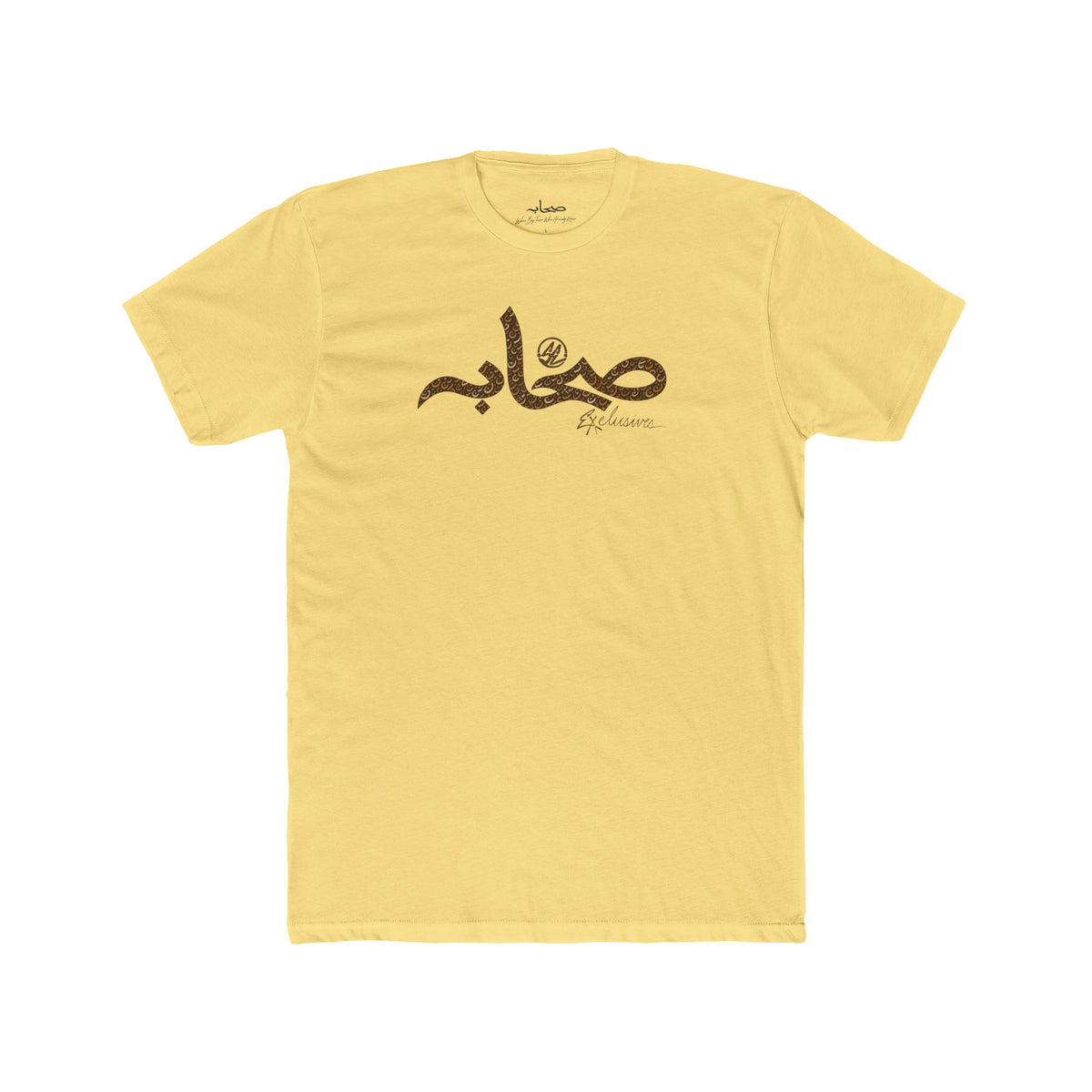 #Gb1 Sahaabah Arabic Calligraphy Cotton T-Shirt