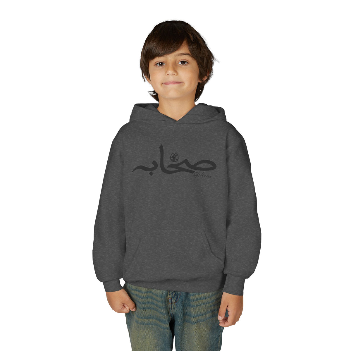#Sy Sahaabah Youth Arabic Calligraphy “صباح” Hoodie