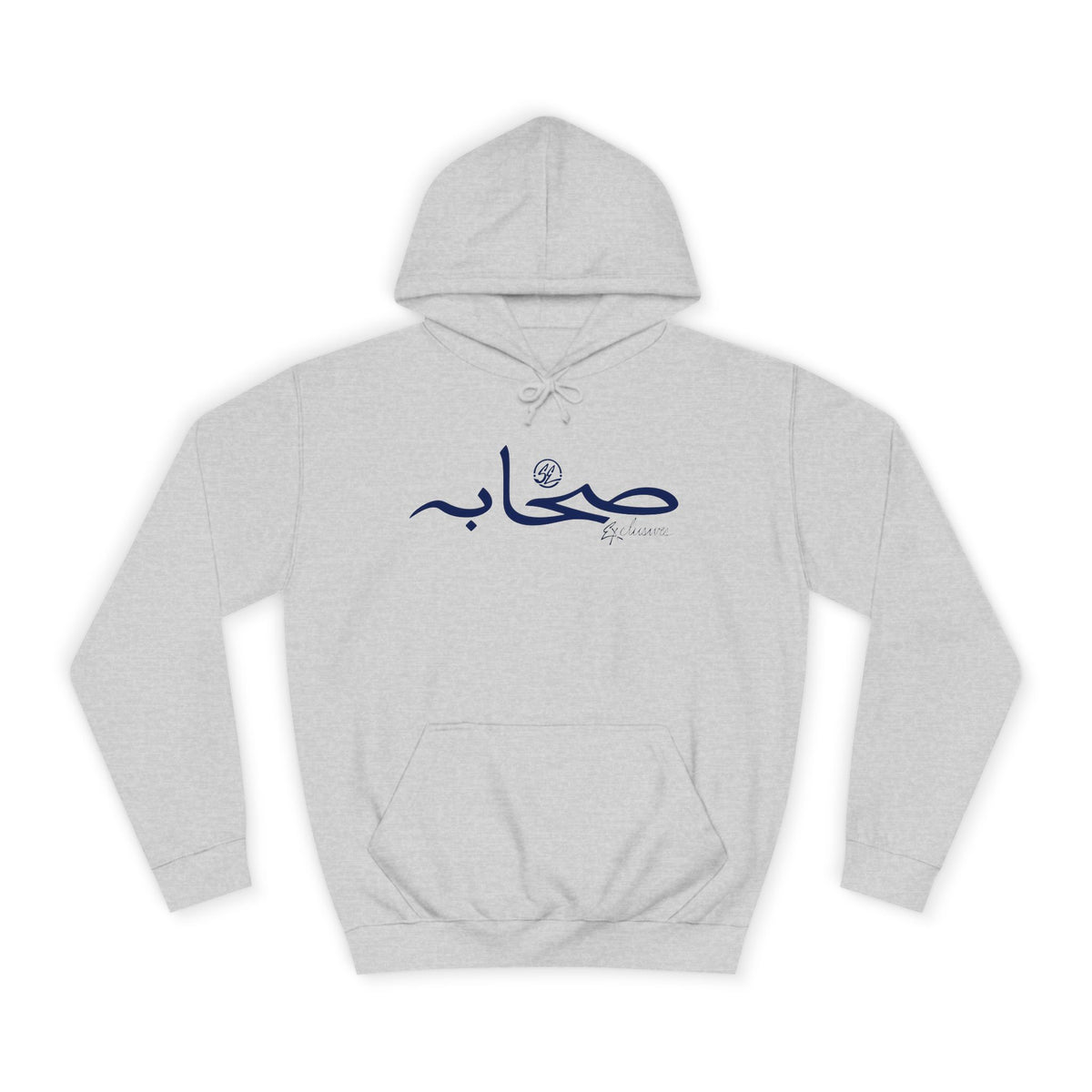 #26 Sahaabah Exclusives Arabic Script SE And Before The Trend On The Back Hoodie — Cozy Script College Pullover