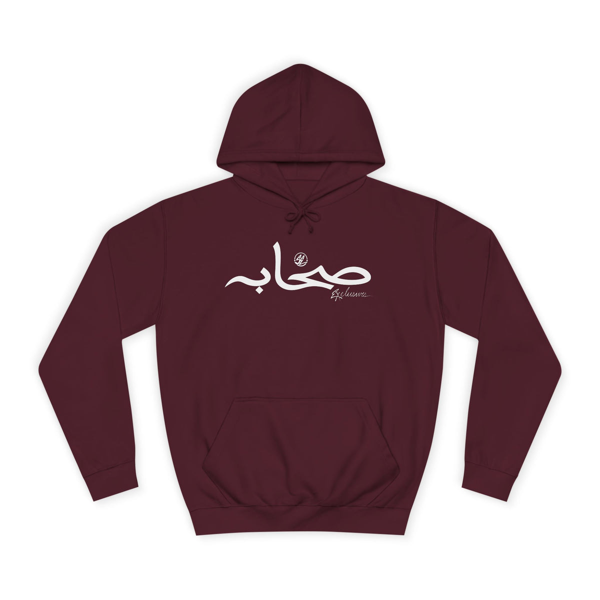 #29 Sahaabah Exclusives Arabic Script SE And Before The Trend On The Back Hoodie — Cozy Script College Pullover
