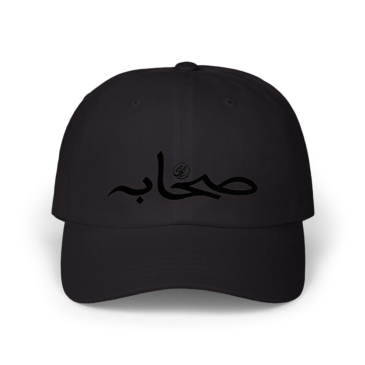 #003 Classic Sahaabah Arabic Cap